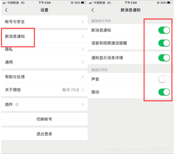 iphone怎么打开后台刷新 watermark,type_ZmFuZ3poZW5naGVpdGk,shadow_10,text_aHR0cHM6Ly9ibG9nLmNzZG4ubmV0L3FxXzQwMjM3MDA3,size_16,color_FFFFFF,t_70