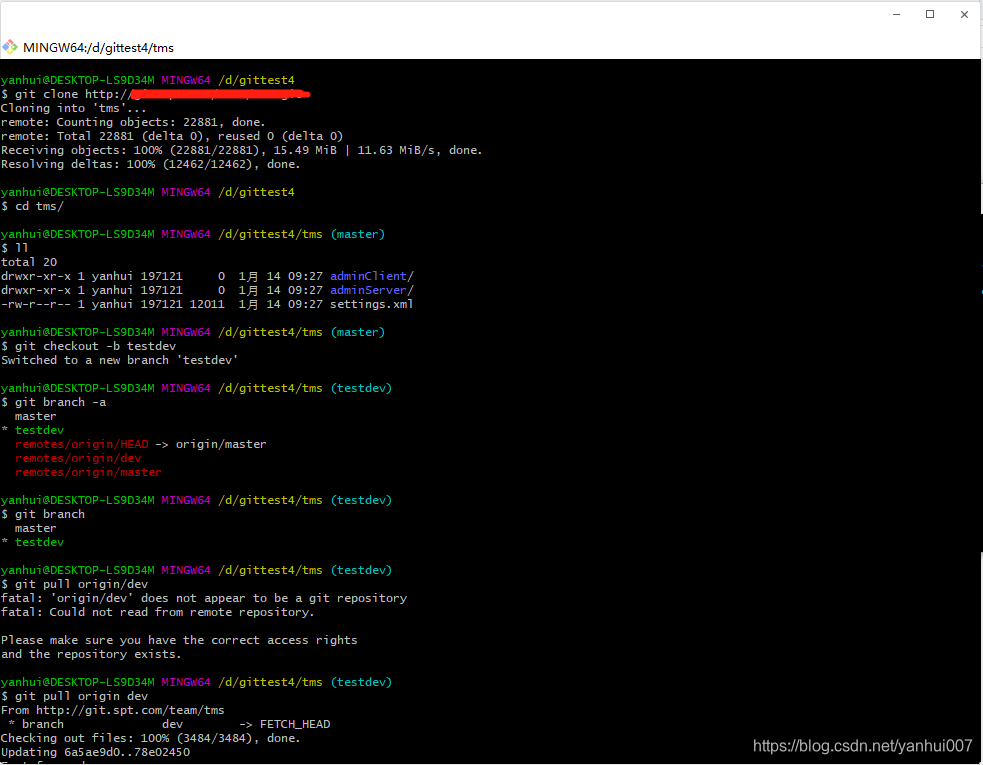 Git Remote Create Merge Request For CSDN
