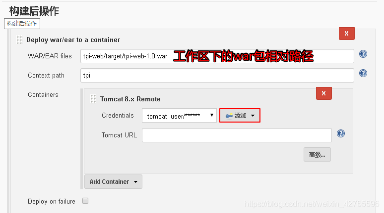 jenkins+自搭git远程仓库+tomcat实现自动化打包及部署(超详细)_猿来八荒的博客-CSDN博客_git jenkins tomcat