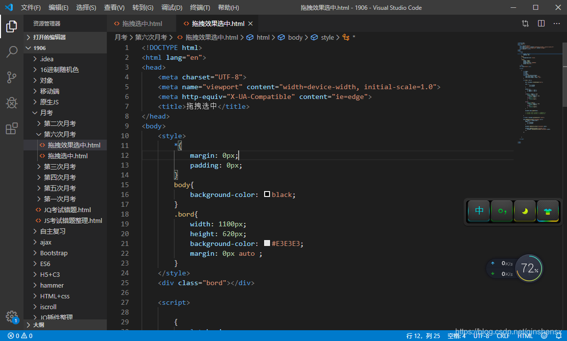 Vscode