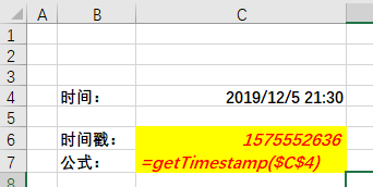 Excel编辑是调用 函数 getTimestamp（）