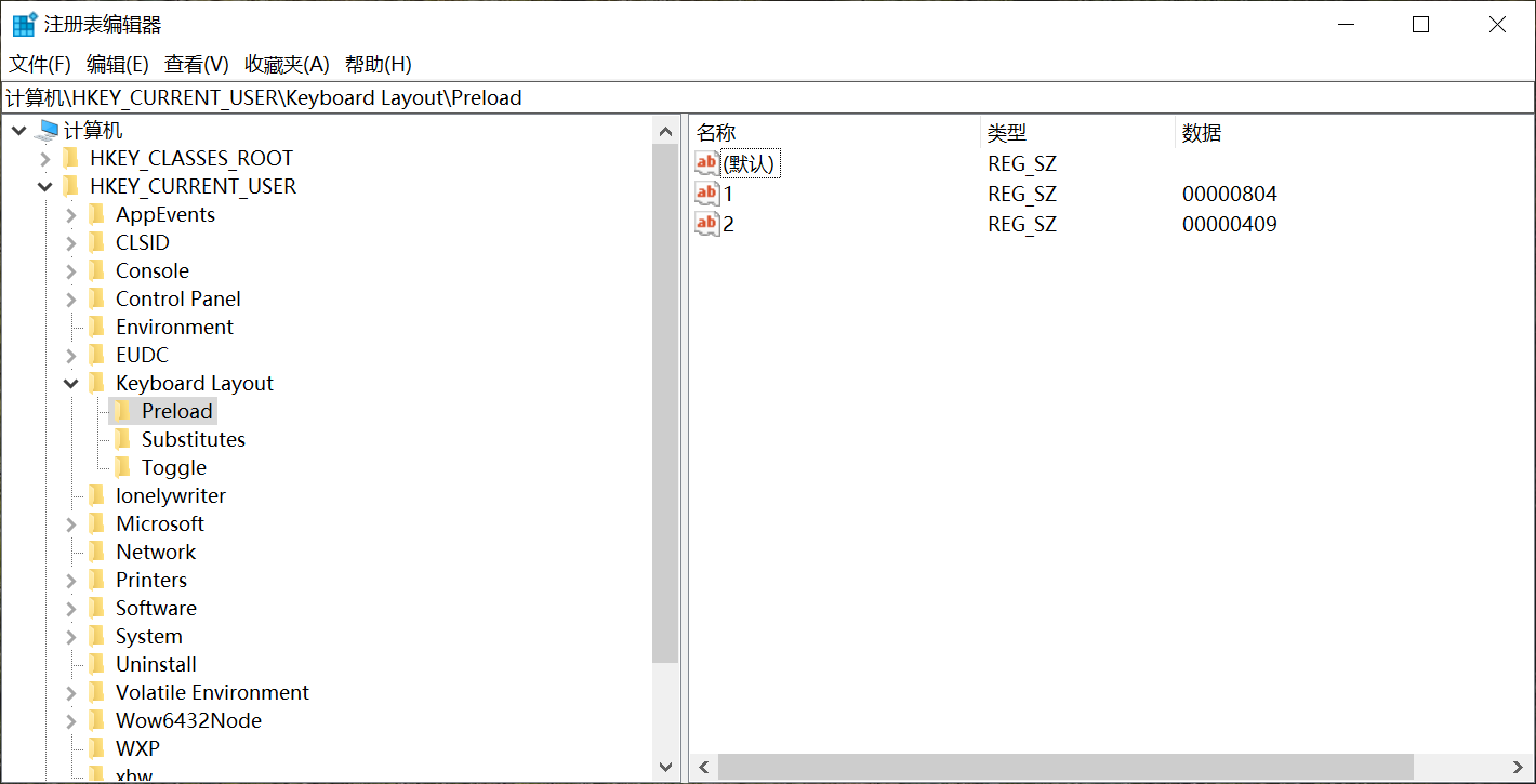 删除Win10英语国际键盘的方法