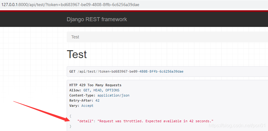 Django Rest Framework之频率组件