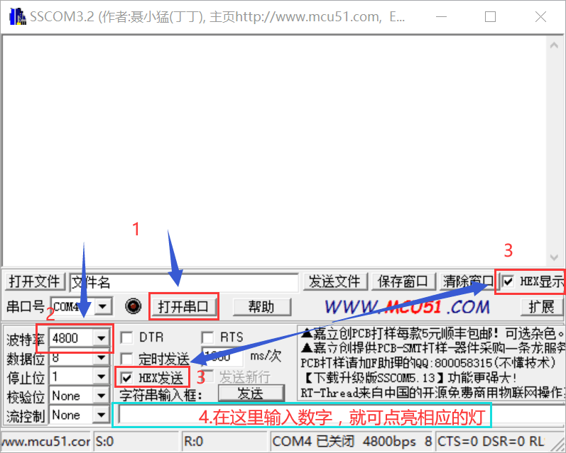 STC89C51学习记录-利用串口传送数据控制LED的点亮。