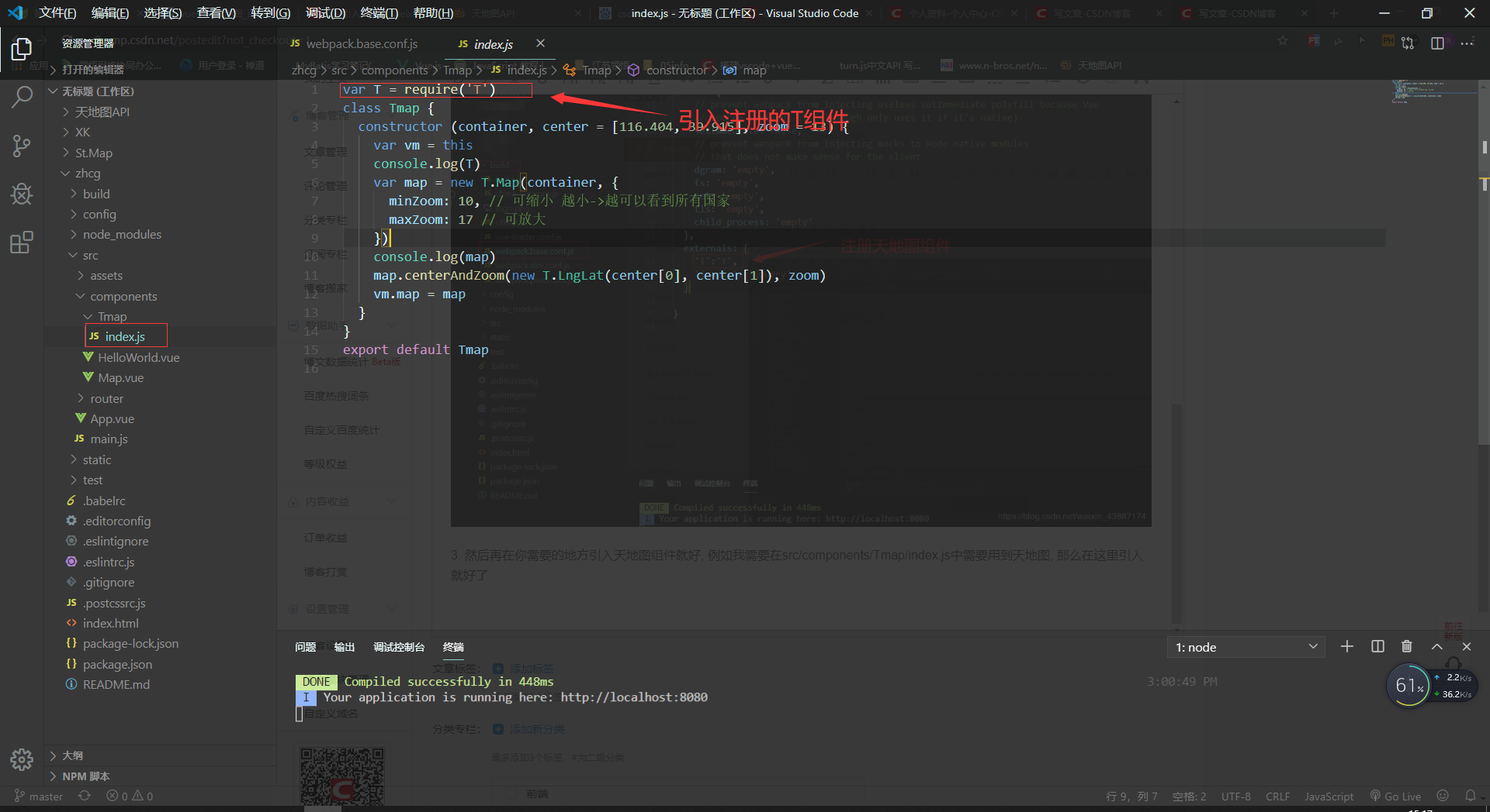 watermark,type_ZmFuZ3poZW5naGVpdGk,shadow_10,text_aHR0cHM6Ly9ibG9nLmNzZG4ubmV0L3dlaXhpbl80Mzg4NzE3NA==,size_16,color_FFFFFF,t_70