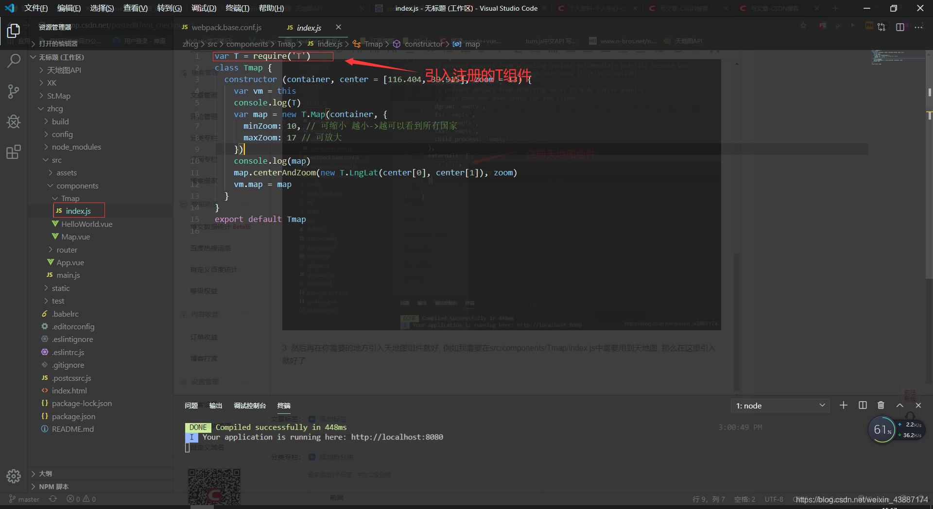 bridge软件进不去 watermark,type_ZmFuZ3poZW5naGVpdGk,shadow_10,text_aHR0cHM6Ly9ibG9nLmNzZG4ubmV0L3dlaXhpbl80Mzg4NzE3NA==,size_16,color_FFFFFF,t_70