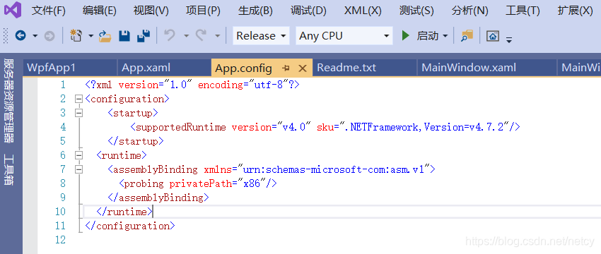 app.config app.config