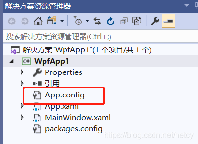 app.config app.config
