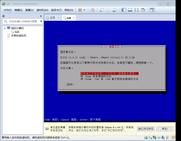 怎么选择电脑安装位置 watermark,type_ZmFuZ3poZW5naGVpdGk,shadow_10,text_aHR0cHM6Ly9ibG9nLmNzZG4ubmV0L3FxXzM2NjU1Njg2,size_16,color_FFFFFF,t_70