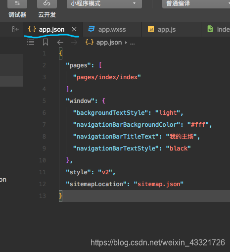 在这里插入图片描述