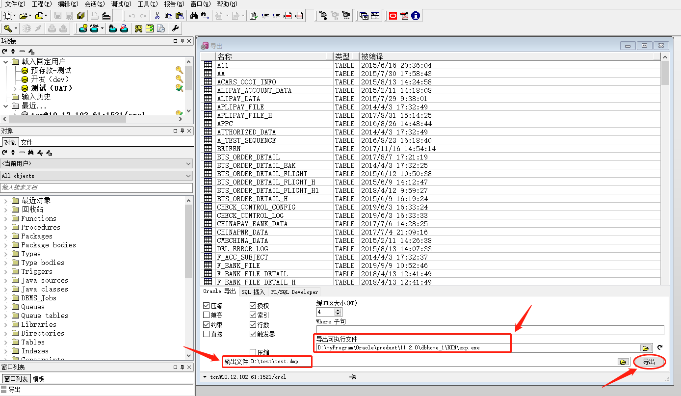 c#怎么读取串口数据_c 读取数据库表中数据_c 读取数据库