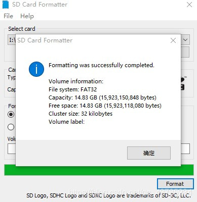 格式化SD卡