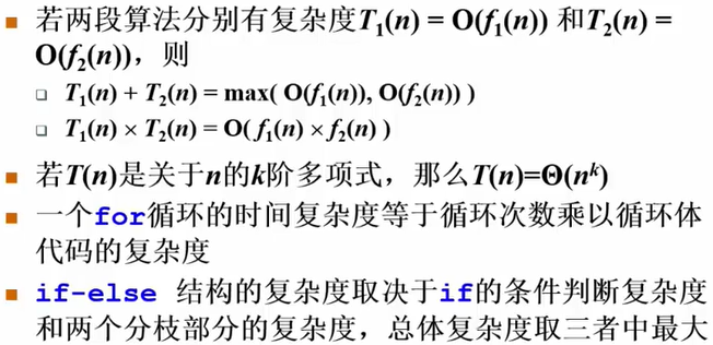 复杂度分析小窍门