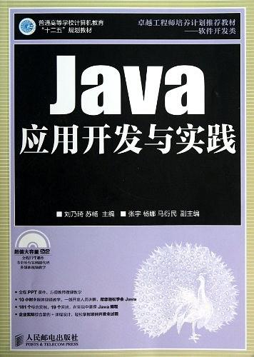 Java入门（一）java中的分隔符号