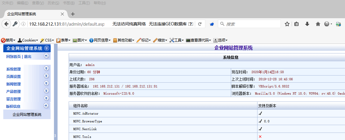 AWVS-Web Scanner使用教程_awvs登录扫描 有验证码-CSDN博客