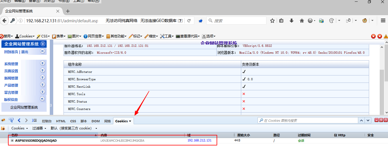 AWVS-Web Scanner使用教程_awvs登录扫描 有验证码-CSDN博客