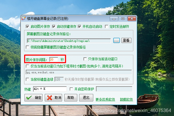 电脑怎么控制软件界面大小 watermark,type_ZmFuZ3poZW5naGVpdGk,shadow_10,text_aHR0cHM6Ly9ibG9nLmNzZG4ubmV0L3dlaXhpbl80NjA3NTM2NA==,size_16,color_FFFFFF,t_70