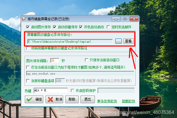 人口普查电脑查不到_人口普查图片(3)