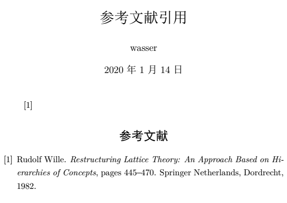 Latex超级基础的文档手册 第五部分 两种参考文献的制作方法 Wasser000的博客 程序员信息网 程序员信息网