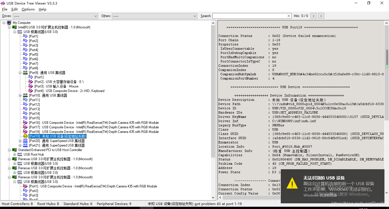 Usb Tree USB查看器 USB Device Tree Viewer(UsbTreeView.exe)的使用(重启Intel Realsense摄像头 ...