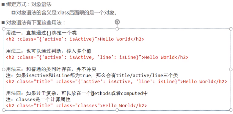 Vue 动态绑定属性v Bind 米儿的博客 程序员its404 Vue绑定动态属性 程序员its404