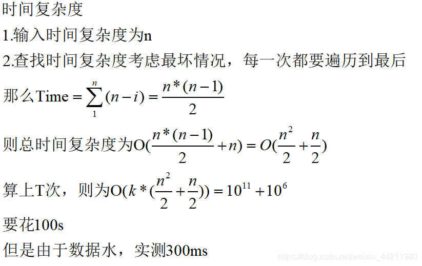 1≤T≤20，1≤n,k≤10^5