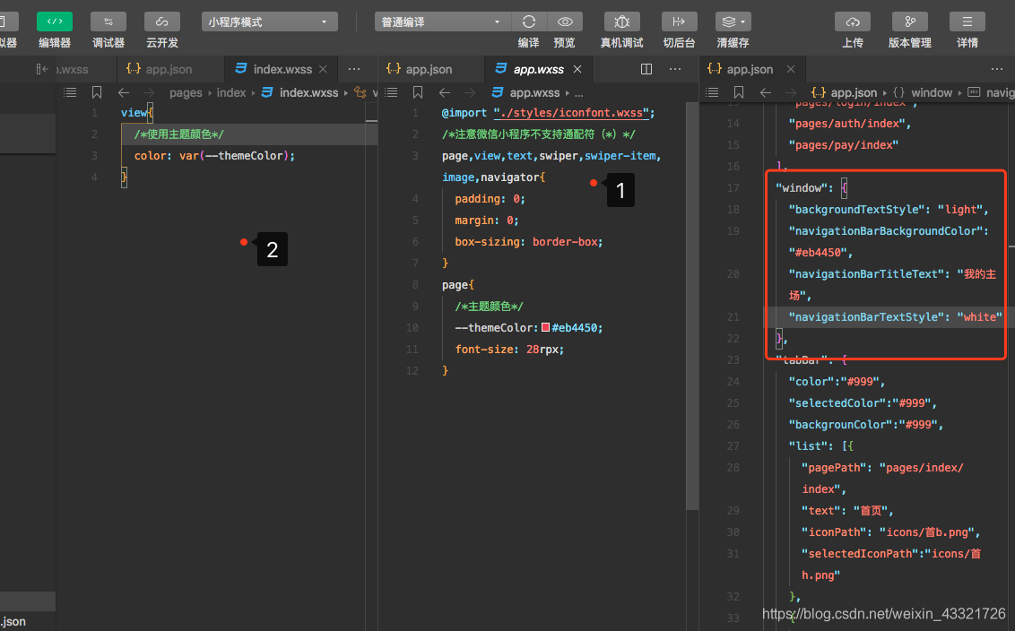 在这里插入图片描述