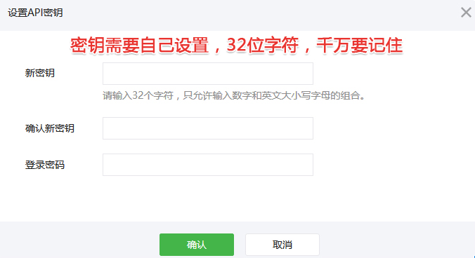 WeChat Mini Program Payment (java) Springboot - Programmer Sought