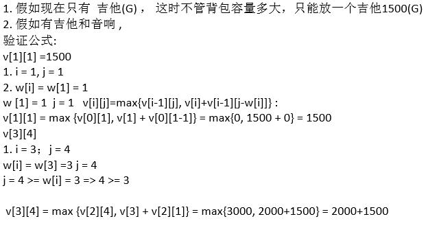 [外链图片转存失败,源站可能有防盗链机制,建议将图片保存下来直接上传(img-fevOVUDe-1579000102120)(images/05.png)]