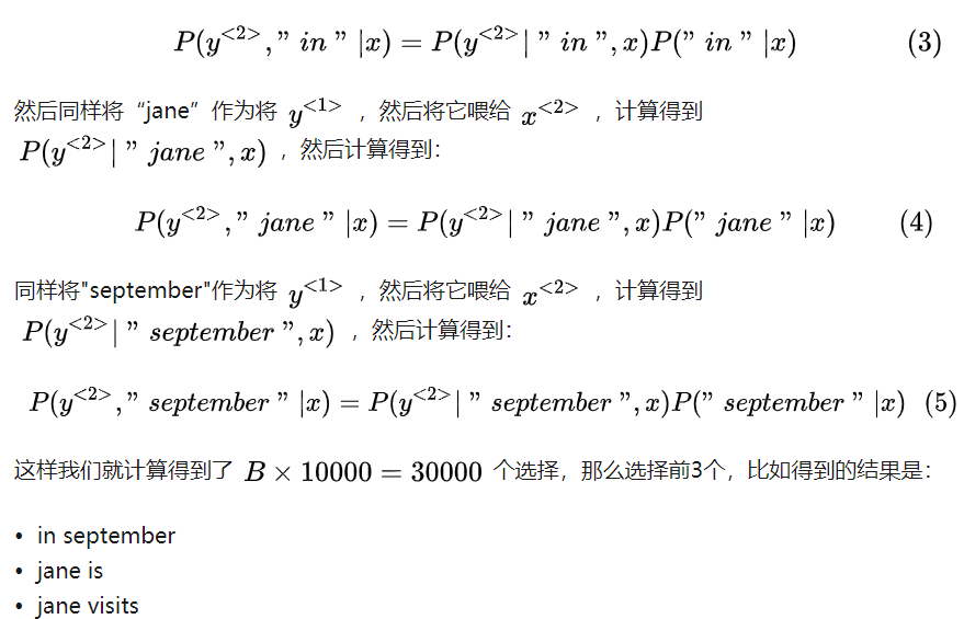 september曲谱_陶笛曲谱12孔(2)