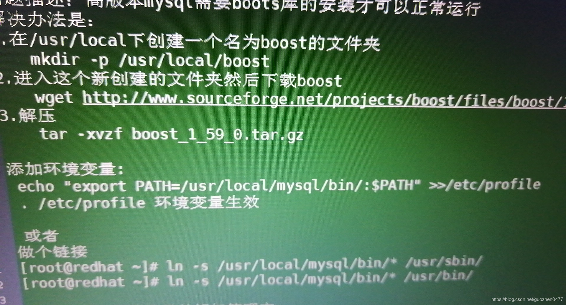 2020年1月13日遇到的问题