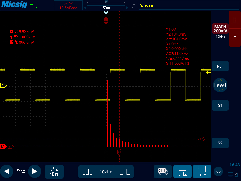 6sigmadc r10