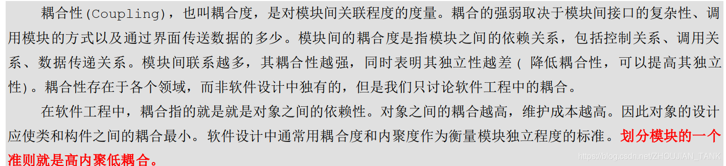 [外链图片转存失败,源站可能有防盗链机制,建议将图片保存下来直接上传(img-E8inlQ2P-1579008477800)(02.png)]