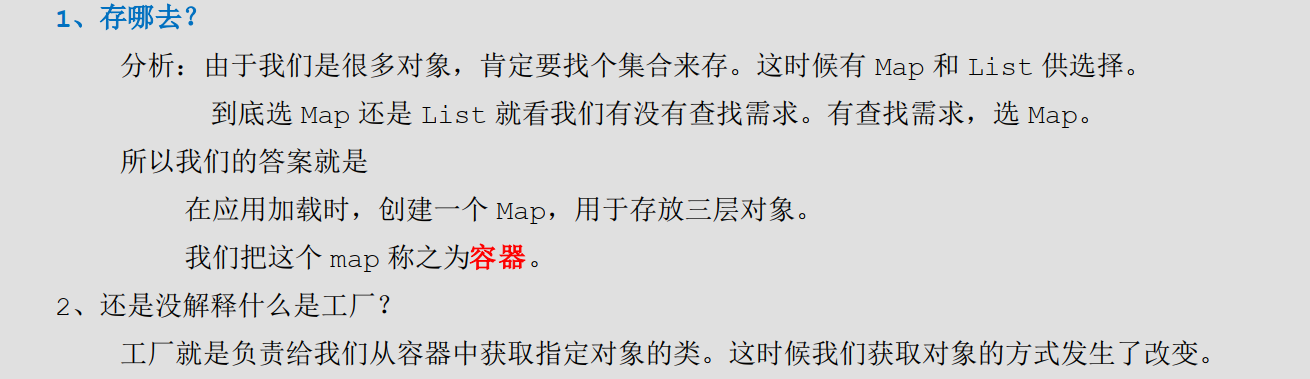 [外链图片转存失败,源站可能有防盗链机制,建议将图片保存下来直接上传(img-2fEbbbj9-1579008477805)(07.png)]