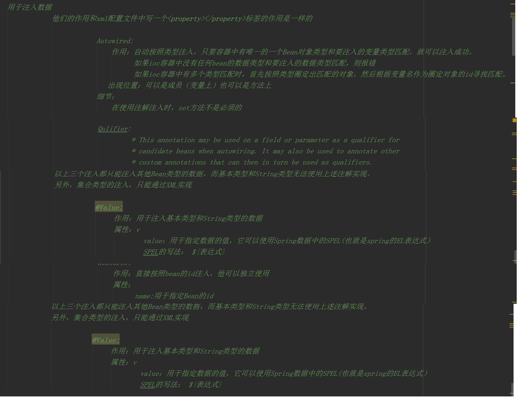 [外链图片转存失败,源站可能有防盗链机制,建议将图片保存下来直接上传(img-9Pdam5Up-1579008477843)(31.png)]用于改变作用范围**