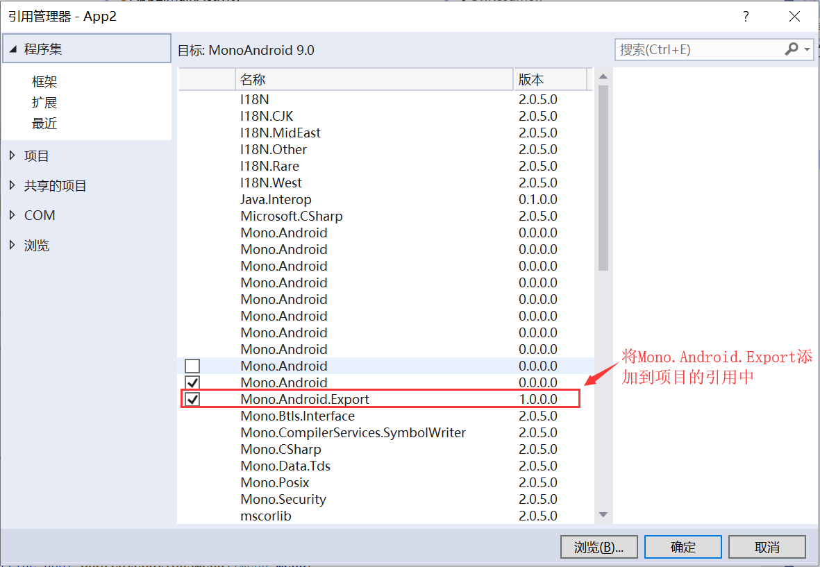 Xamarin Android 中事件使用mono Android Export实现axml与事件响应方法的连接 就在昨天之技术点滴 Csdn博客 Mono Android Export