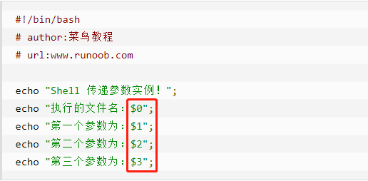 Shell 脚本 2 传递参数 看不见我呀的博客 Csdn博客