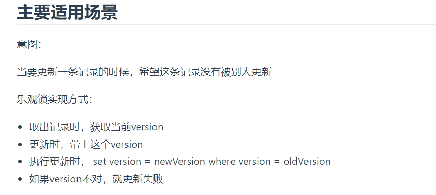 Mybatis Plus在更新数据时乐观锁不起作用 Lz无痕的博客 程序员信息网 Mybatisplus乐观锁更新不成功 程序员信息网