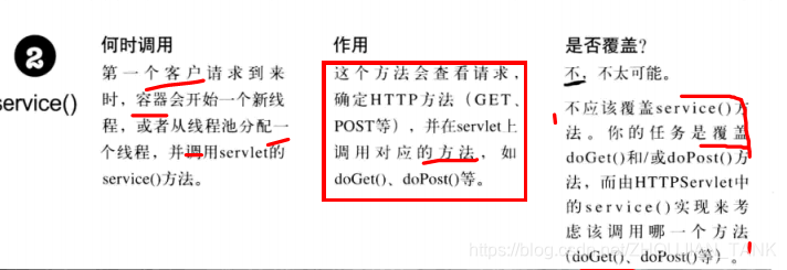 [外链图片转存失败,源站可能有防盗链机制,建议将图片保存下来直接上传(img-EQPSgqDd-1579017493733)(20.PNG)]