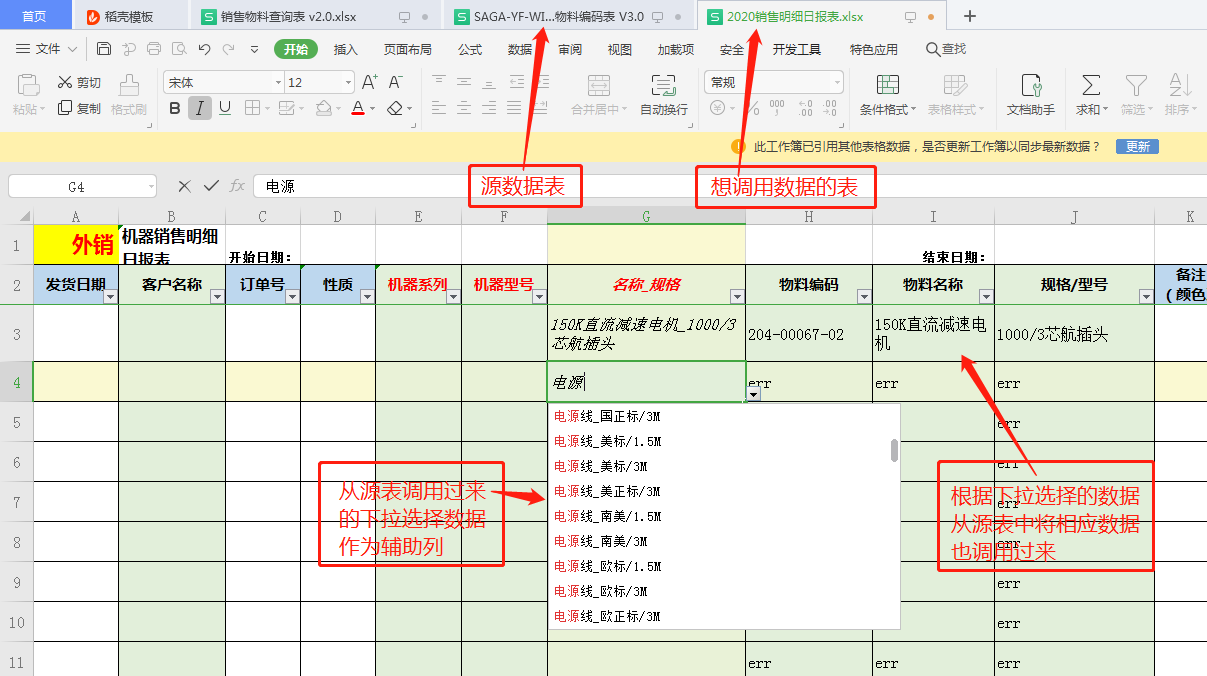 Excel 创建来源于其他工作簿数据序列的方法 懒懒的狗头的博客 Csdn博客