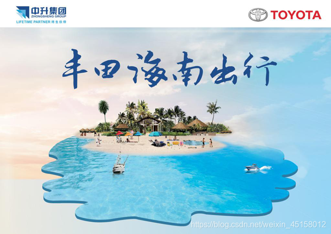 怎么了解汽车行业动态 watermark,type_ZmFuZ3poZW5naGVpdGk,shadow_10,text_aHR0cHM6Ly9ibG9nLmNzZG4ubmV0L3dlaXhpbl80NTE1ODAxMg==,size_16,color_FFFFFF,t_70
