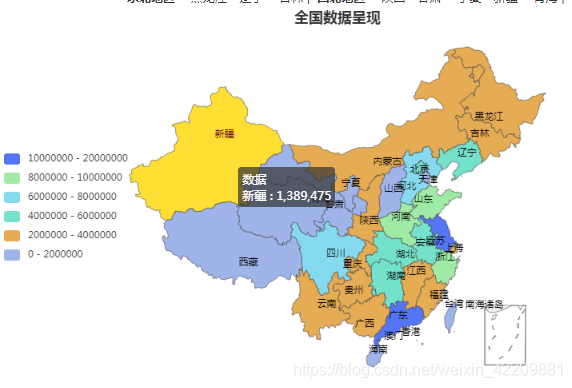 echarts在中国地图上绘制各省指标