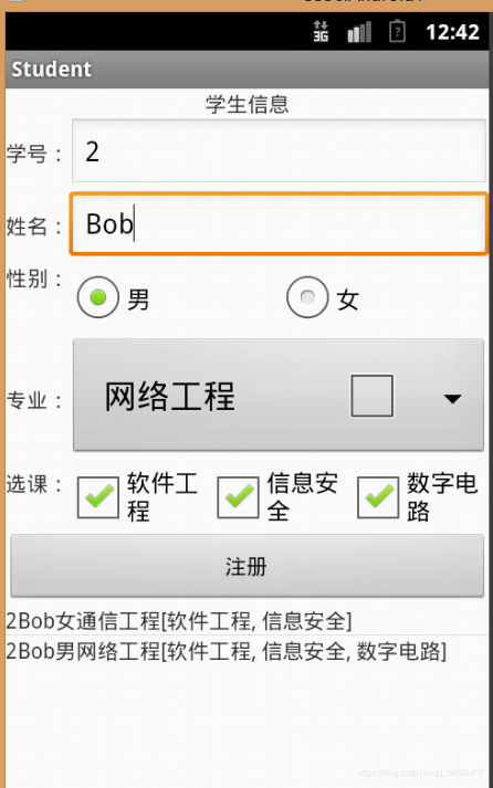Android学习笔记之TextView（文本框）、EditText（编辑框）、RadioButton（单选按钮）、spinner下拉框 ...
