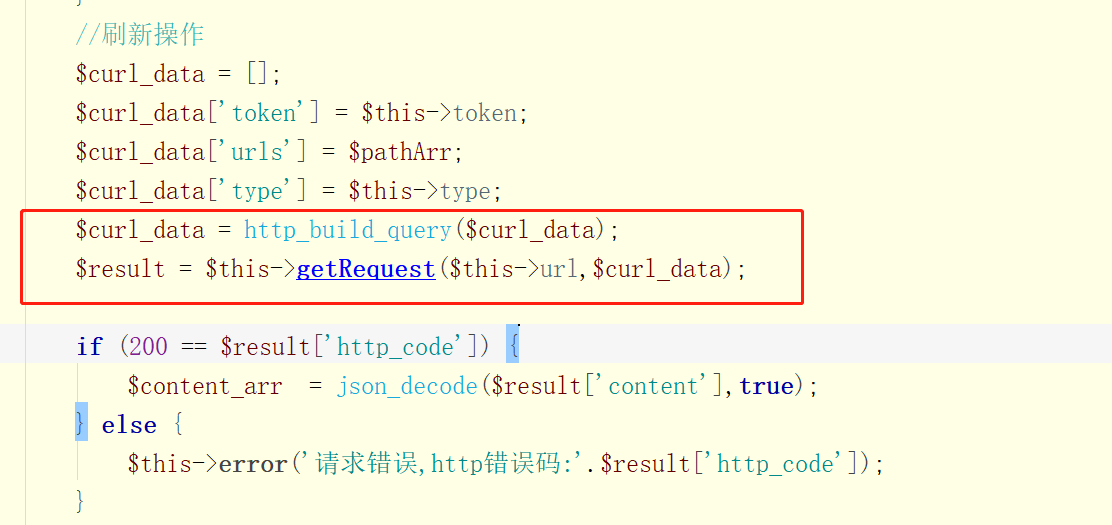 Content-type的几种常见类型及php://input的使用_content-type php-CSDN博客