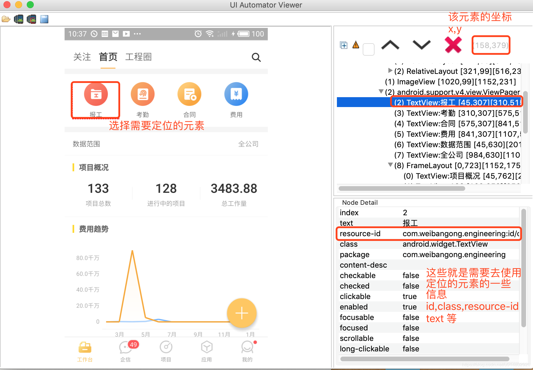 google app download for android watermark,type_ZmFuZ3poZW5naGVpdGk,shadow_10,text_aHR0cHM6Ly9ibG9nLmNzZG4ubmV0L3UwMTQ4MDI5MjA=,size_16,color_FFFFFF,t_70