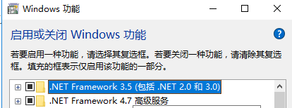 net framework3.5_dongwn的博客-csdn博客