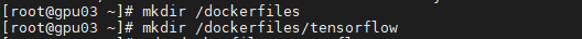 创建的一级目录名、二级目录名分别为dockerfiles和tensorflow