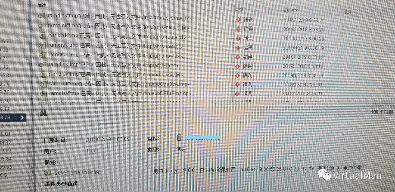 安装HP DL388P GEN8 Agentless Management Service（AMS）的方法 程序员大本营