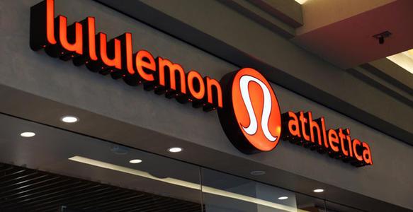 “身价”十年翻十倍，Lululemon有何“致富经”？