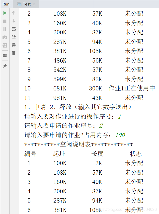 [外链图片转存失败,源站可能有防盗链机制,建议将图片保存下来直接上传(img-0N4SqYqF-1579067633817)(操作系统实验之主存储器空间的分配和回收/7.png)]